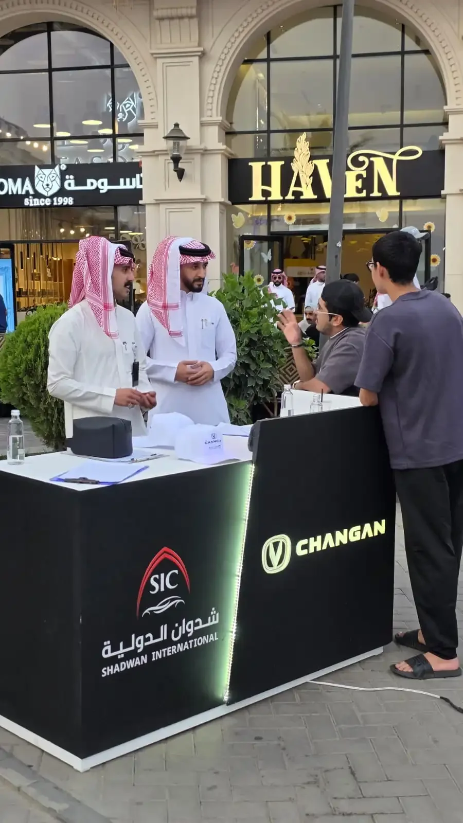 تجربة قيادة سيارات شانجان – الباحة 2026